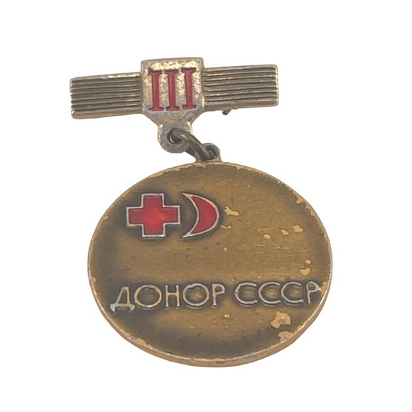Vintage Soviet Union Donor Medal III Class With Red Cross and Crescent Symbol - Picture 2 of 6